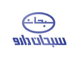 دسبحا چقدر سود تقسیم کرد؟