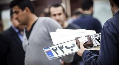 مدارک لازم برای تعویض پلاک خودرو و موتور در سال 1402