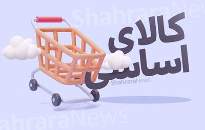 پرداخت کالابرگ به خردادماه ۱۴۰۴ می‌رسد؟