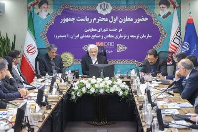 نقش نظام بروکراتیک در ناترازی‌ها - شهروند آنلاین
