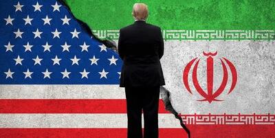 اعمال فشار حداکثری اقتصادی آمریکا علیه ایران