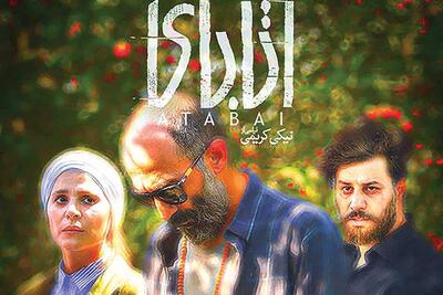 چرا فیلم‌های منطقه‌ای در ایران دیده نمی‌شود؟ | سیاست روز