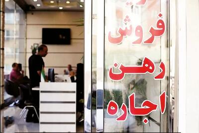 شروط عجیب مالکان برای اجاره؛ محدودیت‌های تازه در بازار مسکن