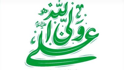 ۱۰ شب مراسم جشن عید غدیر در مهدیه تهران