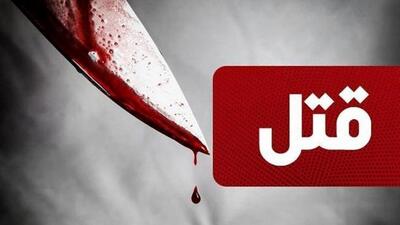 اختلاف دوستانه دختران، عامل قتل پدر میانسال