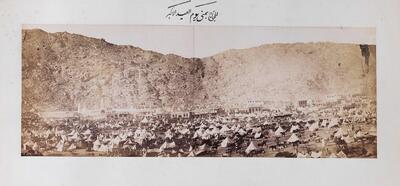 زائران در منا؛ عید قربان  ۱۸۸۰ میلادی