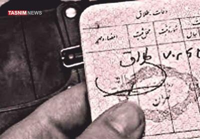 یادداشت|نحله در حقوق ایران، مفهومی در حمایت از زنان در طلاق - تسنیم