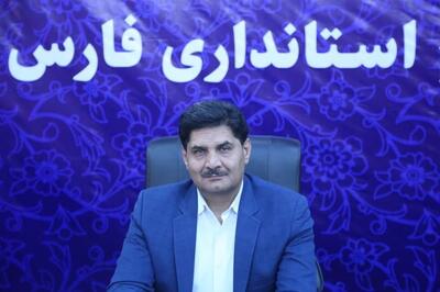 شیراز میزبان بیش از 20مقام عالی کشور از وزارتخانه‌ها می‌شود - تسنیم