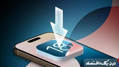 چند درصد آیفون‌‌ها از iOS 18 استفاده می‌کنند؟