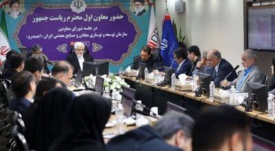 دولت چهاردهم به دنبال اجرای راهبرد جایگزینی معدن به جای نفت در اقتصاد است