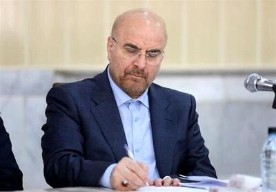پیام تسلیت رئیس مجلس در پی درگذشت مادر صادق آهنگران