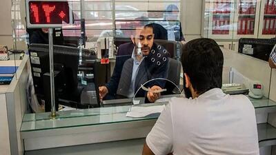 شرایط استخدام بانک‌های دولتی در ۱۴۰۴ اعلام شد