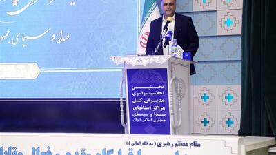 تولید آثار فاخر معرفی ظرفیت‌های کردستان در رسانه ملی تحول‌آفرین است
