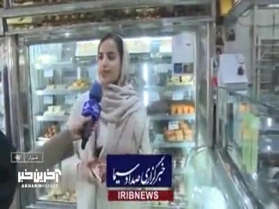 حاشیه‌های نماز عید قربان