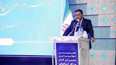 ایران جان رویدادی ملی برای دیده شدن استان‌ها از قاب رسانه ملی است