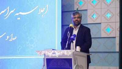 طرح «ایران جان» گامی برای ادای دین به کشور و معرفی ظرفیت‌های آن است