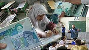 تخلف، کار دست ۵ مدیر مدرسه داد