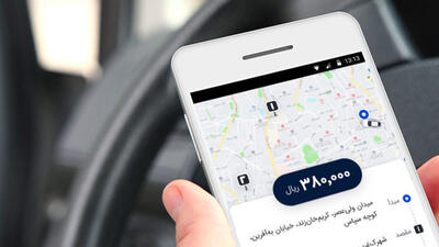 وقتی فرمان ماشین، فرمان سرنوشت را عوض می‌کند!