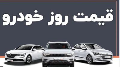 قیمت جدید خودرو | بازار هفته سوم خرداد را چگونه آغاز کرد؟