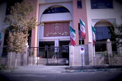 حذف یک شرط مهم برای صدور پروانه کسب