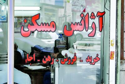 آغاز تمدید رایگان اجاره نامه بدون مراجعه به دفاتر املاک