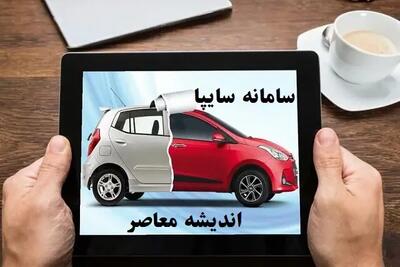 قیمت امروز را دیدی؟/ اطلاعات جدید از قیمت خودروها را از ما پیگیری کنید/ قیمت خودروهای سایپا در روز شنبه ۱۷ خرداد ۱۴۰۴ +جدول