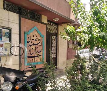 تکذیب توقف فعالیت خانه اندیشمندان