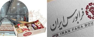 عرضه اولیه «نان» رضوی