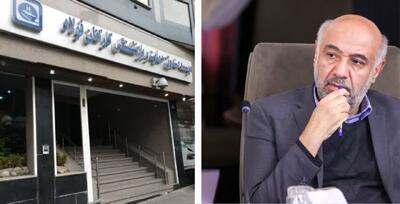 انتصاب های مدیران ارشد در صندوق بازنشستگی فولاد با چه معیاری انجام گرفته است ؟!