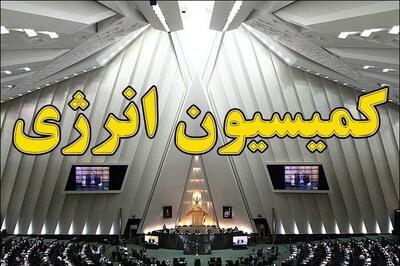 سفر اعضا کمیسیون انرژی مجلس به دهلران