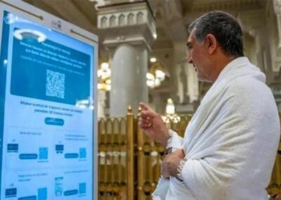 تغییر و تحول در مراسم حج 2025 با هوش مصنوعی