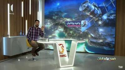 ماهواره ناهید ۲ در آینده‌ای نزدیک پرتاب می شود