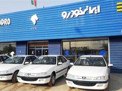 قیمت خودرو‌های ایران خودرو امروز شنبه ۱۷ خرداد ۱۴۰۴ + جدول | اقتصاد24