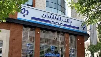 این کسب‌وکارها 750 میلیون تومان وام می‌گیرند