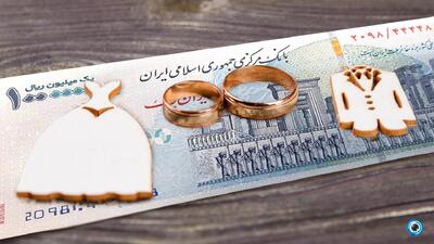سقف وام ازدواج فرزندان بازنشستگان افزایش یافت