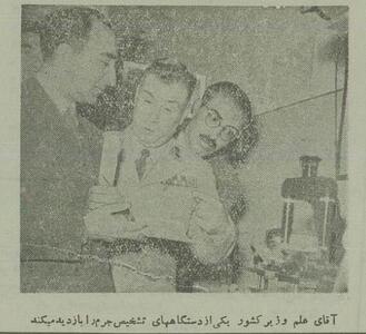 رونمایی از دستگاه دروغ‌سنج در آگاهی تهران! + عکس  