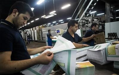 کتاب‌های درسی مهرماه آماده توزیع
