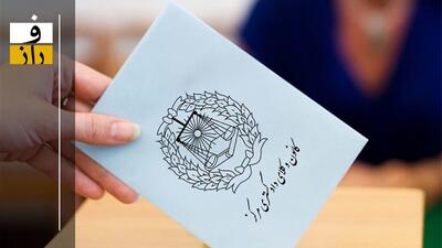 انتخابات پرمناقشه در کانون وکلای مرکز؛ از ادعای مهندسی آرا تا خیزش اعتراضی جامعه وکالت