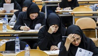آغاز انتخاب رشته دانشجو معلمان، از امروز
