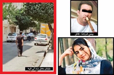 قاتل الهه امروز به صحنه جنایت بازمی‌گردد / چند روز از ترس مخفی شده بودم