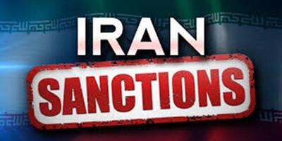 وال استریت ژورنال: دستور توقف تمام فعالیت‌های جدید تحریمی علیه ایران لغو شد