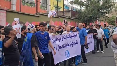 اعتراض هواداران باشگاه استقلال به عملکرد مدیران این باشگاه