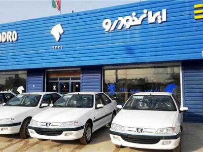 قیمت خودرو‌های ایران خودرو امروز شنبه ۱۷ خرداد ۱۴۰۴ + جدول