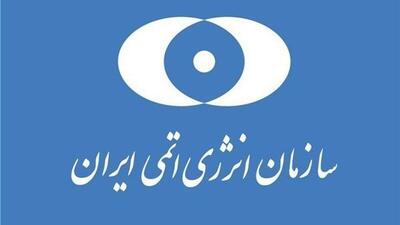 عدم وجود هرگونه مدرکی دال بر انحراف، ماهیت صلح‌آمیز برنامه هسته‌ای ایران را تأیید می‌کند