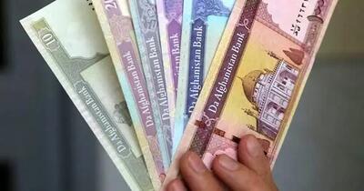 جدیدترین قیمت افغانی به ریال در بازار امروز شنبه ۱۷ خرداد ۱۴۰۴ + جدول