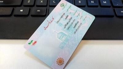 هویت اجاره‌ای، ترفندی برای فرار مالیاتی