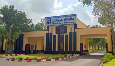 مرکز پیشرفته تحقیق و توسعه آبزیان دانشگاه هرمزگان به بهره‌برداری رسید
