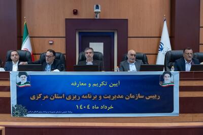 استاندار: کارهای اصلاحی در دستگاه‌های اجرایی استان مرکزی مدنظر ویژه قرار گیرد