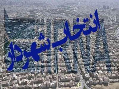 سکان شهرداری ابهر به سرپرست جدید سپرده شد 