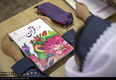توزیع کتاب‌های درسی در کهگیلویه و بویراحمد آغاز شد